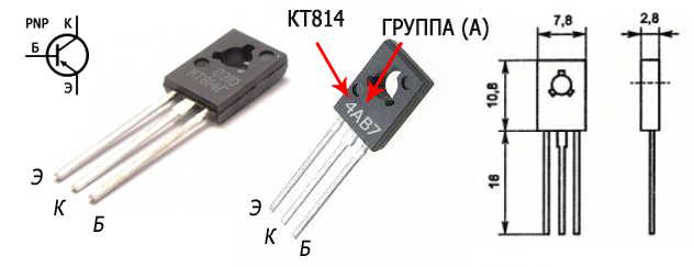 КТ814: характеристики транзистора, аналоги и цоколевка