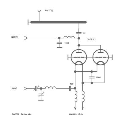 Схема кв усилителя на ги 7б