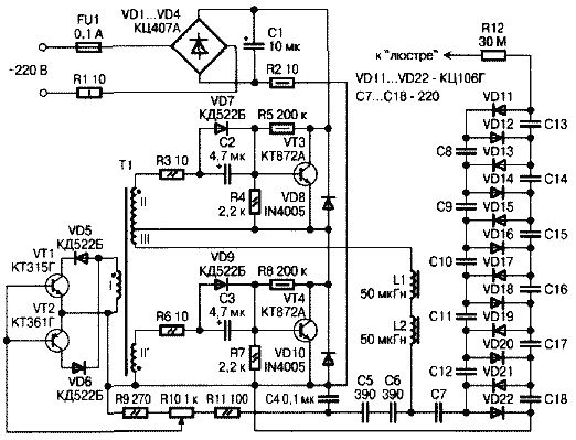 Люстра чижевского схема. Люстра Чижевского схема электрическая. Люстра Чижевского схема электрическая принципиальная. Схема блок питания ионизатора воздуха. Блок питания для люстры Чижевского.