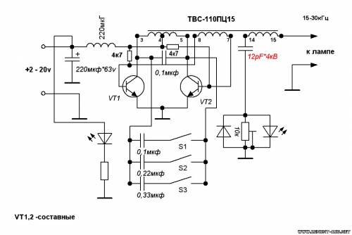 Прибор для жестчения ламп схема