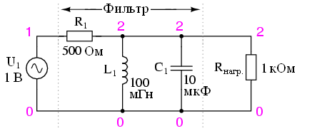 Резонансного фильтра схема