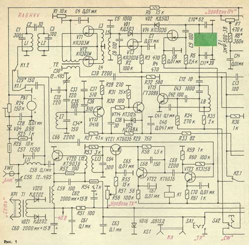 Контур 80 трансивер схема